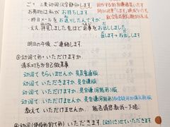 -樱花国际日语(徐家汇中心)