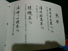 -菩提树·素食餐厅(汇智国际商业中心店)