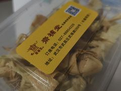 -长春观斋补堂素菜馆