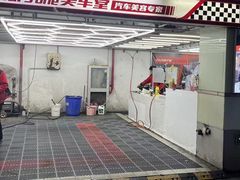 -美车堂(巴黎春天成山店)