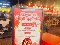 -簋街
