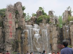 -秀丽东方