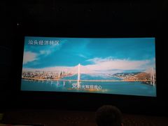 -万达影城(仓山万达广场激光IMAX店)