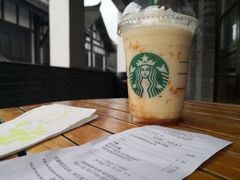 -星巴克臻选(成都宽窄巷子店)