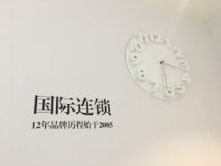 -Yestar宁波艺星整形医院