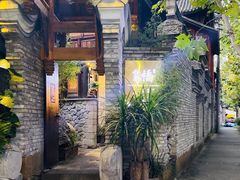 门面-鱼桥巷·美学川菜