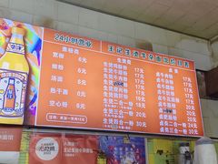-王记生烫牛杂面馆(兰陵路店)