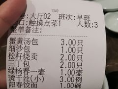 -冶春茶社(星汉大厦店)