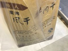 -都士牧人现烤牛肉干
