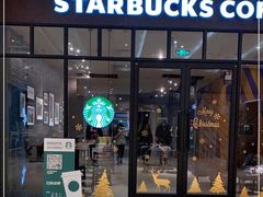 门面-星巴克臻选(南京金茂览秀城店)