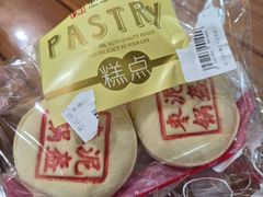 -老鼎丰(靖宇街总店)