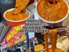 -大学城夜市
