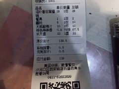 -袁记串串香(西安路店)