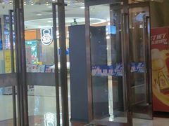 -畅想国度(黄埔店)