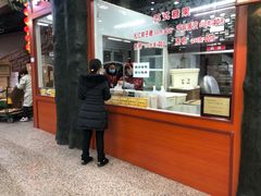 -采芝斋评弹茶馆(观前街店)
