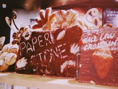 -PAPER STONE BAKERY(天环店)
