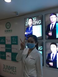 -重庆军美医疗美容医院