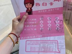 -新世界大丸百货