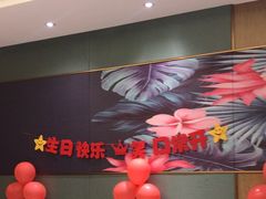 -国惠大酒楼(宝龙店)