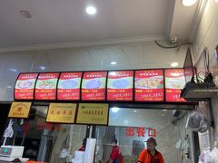 -张明富面皮店(东大街店)