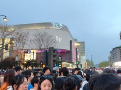 -杭州湖滨银泰in77