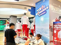 -松雷商业(南岗店)