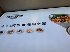-桂在香知桂林米粉(红博中央公园店)