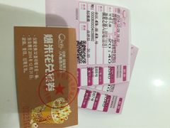 -中影国际影城(大唐西市4K临境音店)