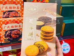 -良枫友信(陈家祠店)