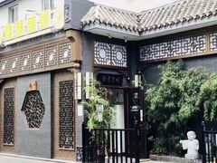 -福慧慈缘素食餐厅(王府井店)