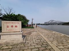 -澹台湖公园