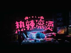 -CGV影城(黄河道ScreenX店)