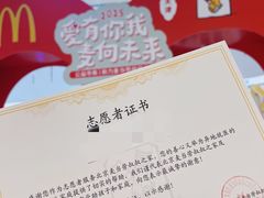 -麦当劳(天塔道店)