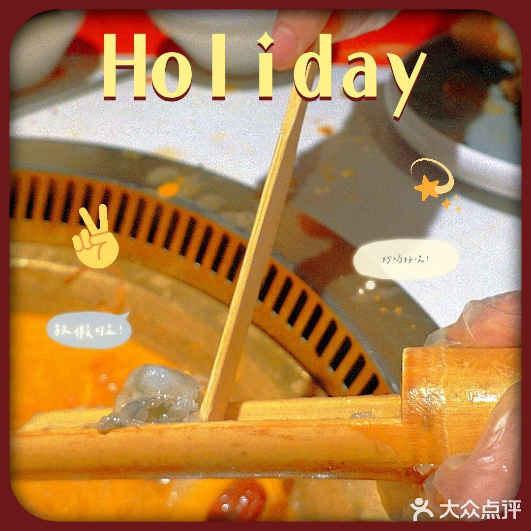 成都经典火锅味，吃完还想回头的坎爷火锅！