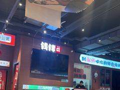 -钱锋炭缸烧烤(南湖大路总店)