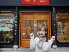 -裕兴记•蟹黄面馆(人民广场店)