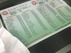 -义顺牛奶公司(庇利金街店)