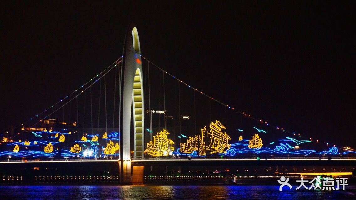 珠江夜游穗港之星图片 - 第5张