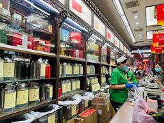 -张一元(总店)