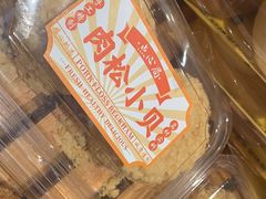 -三只蜜蜂蛋糕(东城店)