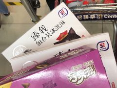 -世纪联华超市(金华双龙店)