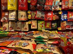 -周小亮丁家坡洋芋(全国总店)