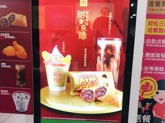-麦当劳(佛山流行前线店)