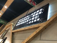 门面-老金烧烤(伟东新都店)