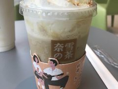 -奈雪的茶(凯德新都心店)