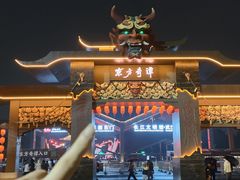 -武汉园博园(武汉自然博物馆)