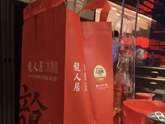 -龙人居·水煮鱼(五道口店)