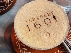 木糠布丁-ALBERGUE 1601 婆仔屋葡国餐厅