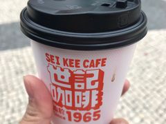 -世记咖啡(氹仔外卖店)