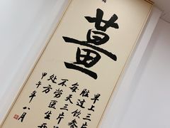-雙囍老鋪(闻喜路店)